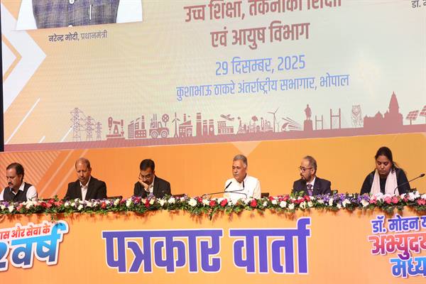 प्रदेश में 55 प्रधानमंत्री कॉलेज ऑफ एक्सीलेंस की स्थापना, शिक्षा में गुणात्मक सुधार का नया अध्याय