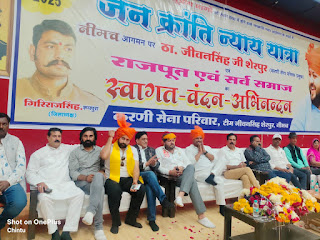 नीमच में करणी सेना की ‘जन क्रांति न्याय यात्रा’ सम्पन्न, 21 दिसंबर हरदा आंदोलन के लिए सर्व समाज से एकजुट होने का आह्वान