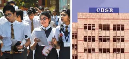सीबीएसई ने कक्षा 10 और 12 की परीक्षाओं को रीशेड्यूल किया