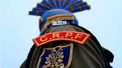 15 दिसम्बर  को सीआरपीएफ में होगा पेंशन अदालत का आयोजन