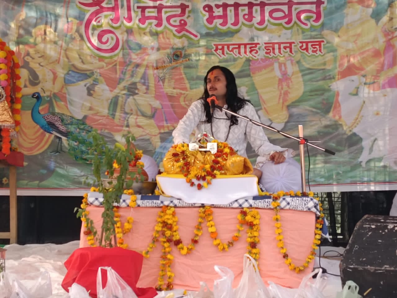 श्रीमद भागवत सप्ताह ज्ञान यज्ञ एवं भक्त चरित्र में शास्त्री जी ने बताया कर्म ही व्यक्ति को महान बनाता है