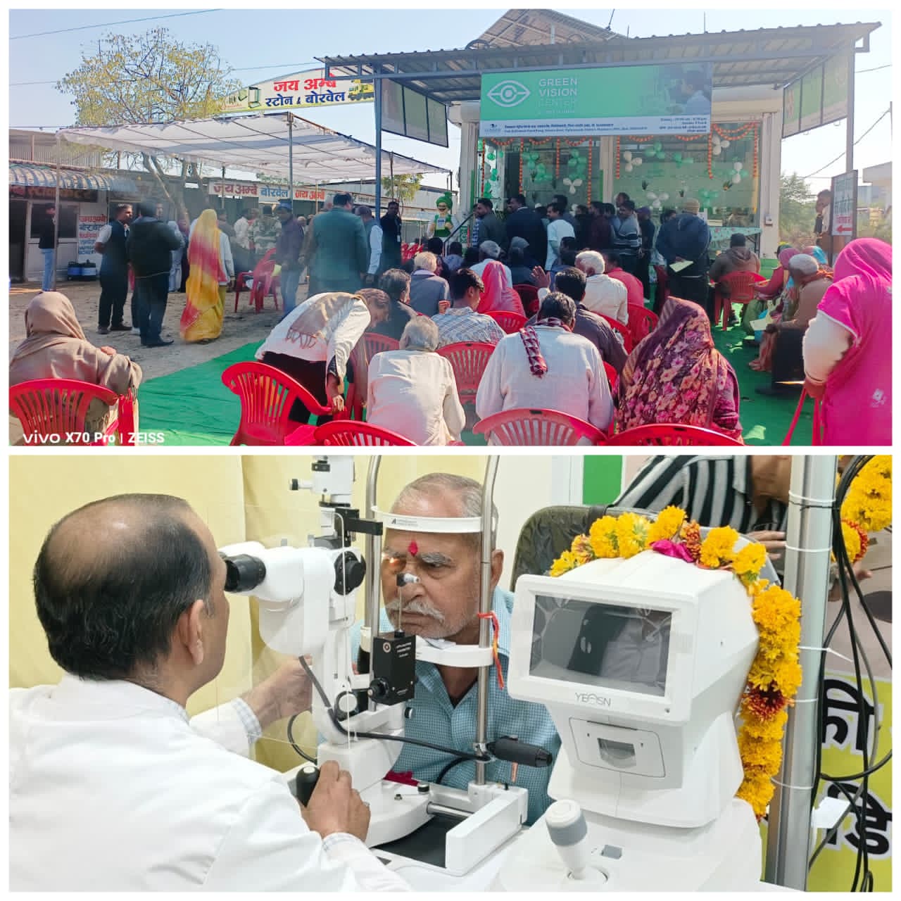 गोमाबाई नेत्रालय द्वारा पिपलियामंडी में नेत्र रोग परीक्षण केंद्र ग्रीन विजन सेंटर प्रारंभ