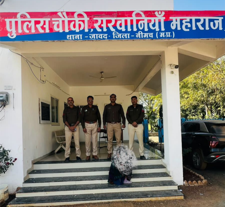 हत्या के प्रकरण में 21 वर्ष से फरार आरोपीया को गिरफ्तार किया गया " चोकी सरवानिया पुलिस थाना जावद मिली सफलता