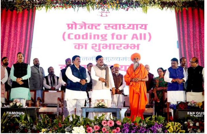 उज्जैन आने वाले श्रद्धालु सिर्फ मेहमान नहीं, महाकाल के अतिथि हैं, उनके सत्कार में संवेदना भी हो : मुख्यमंत्री डॉ. यादव