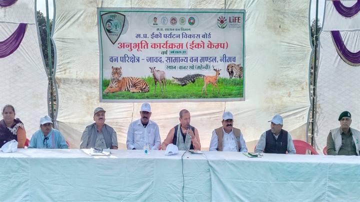 विधायक श्री सखलेचा के मुख्‍य आतिथ्‍य में वानर खो में अनुभूति कार्यक्रम सम्‍पन्‍न,     150 विद्यार्थियो और शिक्षकों को कराया जंगल भ्रमण