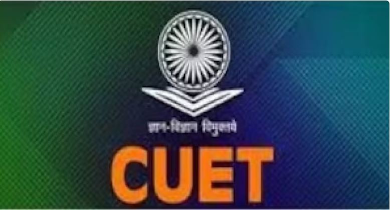 शैक्षणिक सत्र 2026–27 में स्नातकोत्तर कक्षाओं में प्रवेश के लिए विद्यार्थियों को सीयूईटी परीक्षा देना अनिवार्य
