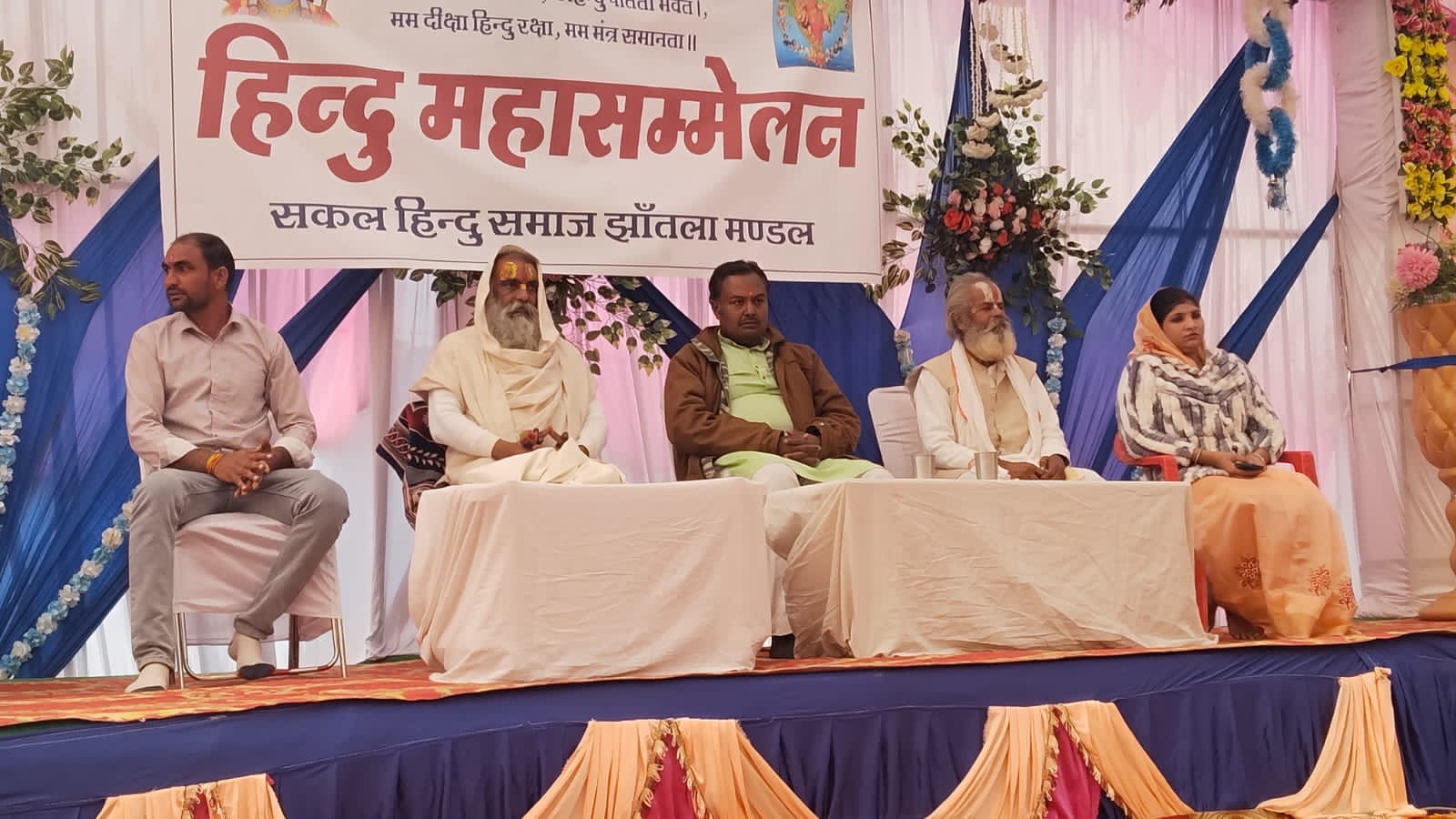 झांतला में सर्व सनातन समाज का हिंदू सम्मेलन संपन्न, संघ शताब्दी वर्ष के तहत हिंदू सर्व समाज को जोड़ना संघ का मूल उद्देश्य ;महंत श्री रामप्रिय दास जी महाराज