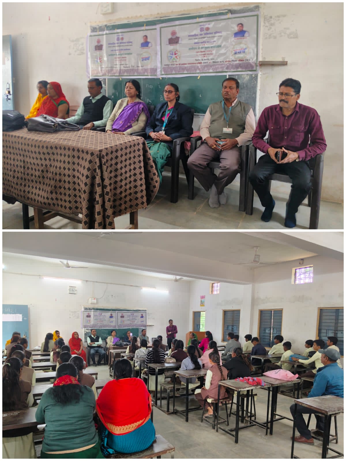 ग्रामोदय से अभ्युदय मध्यप्रदेश अभियान के तहत किया आयोजन