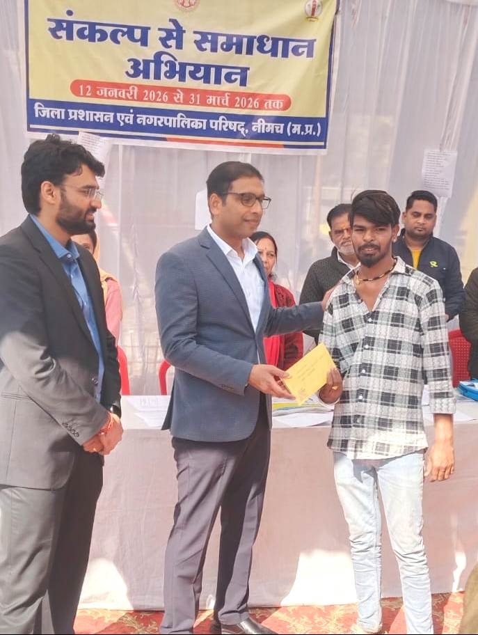 संभाग आयुक्त श्री आशीष सिंह ने नीमच में संकल्प से समाधान शिविर का किया निरीक्षण