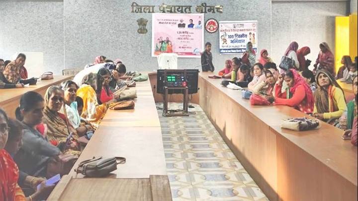 सीएम डा. मोहन यादव द्वारा जिले की 1.55 लाख बहनों के खाते में 22.81 करोड की राशि अंतरित