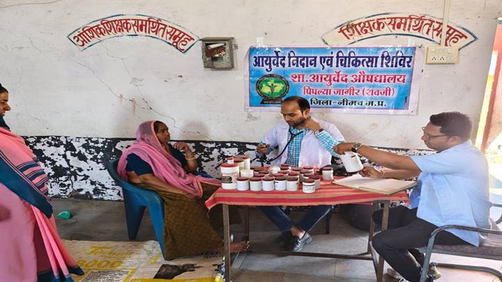 ग्राम बावड़ा में नि:शुल्‍क आयुर्वेद चिकित्‍सा शिविर सम्‍पन्‍न- 37 रोगियों ने लाभ लिया