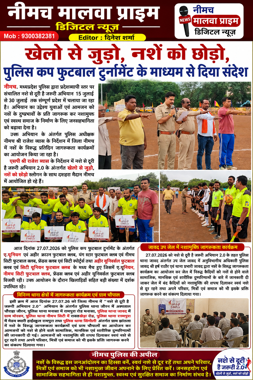 Main News Photo