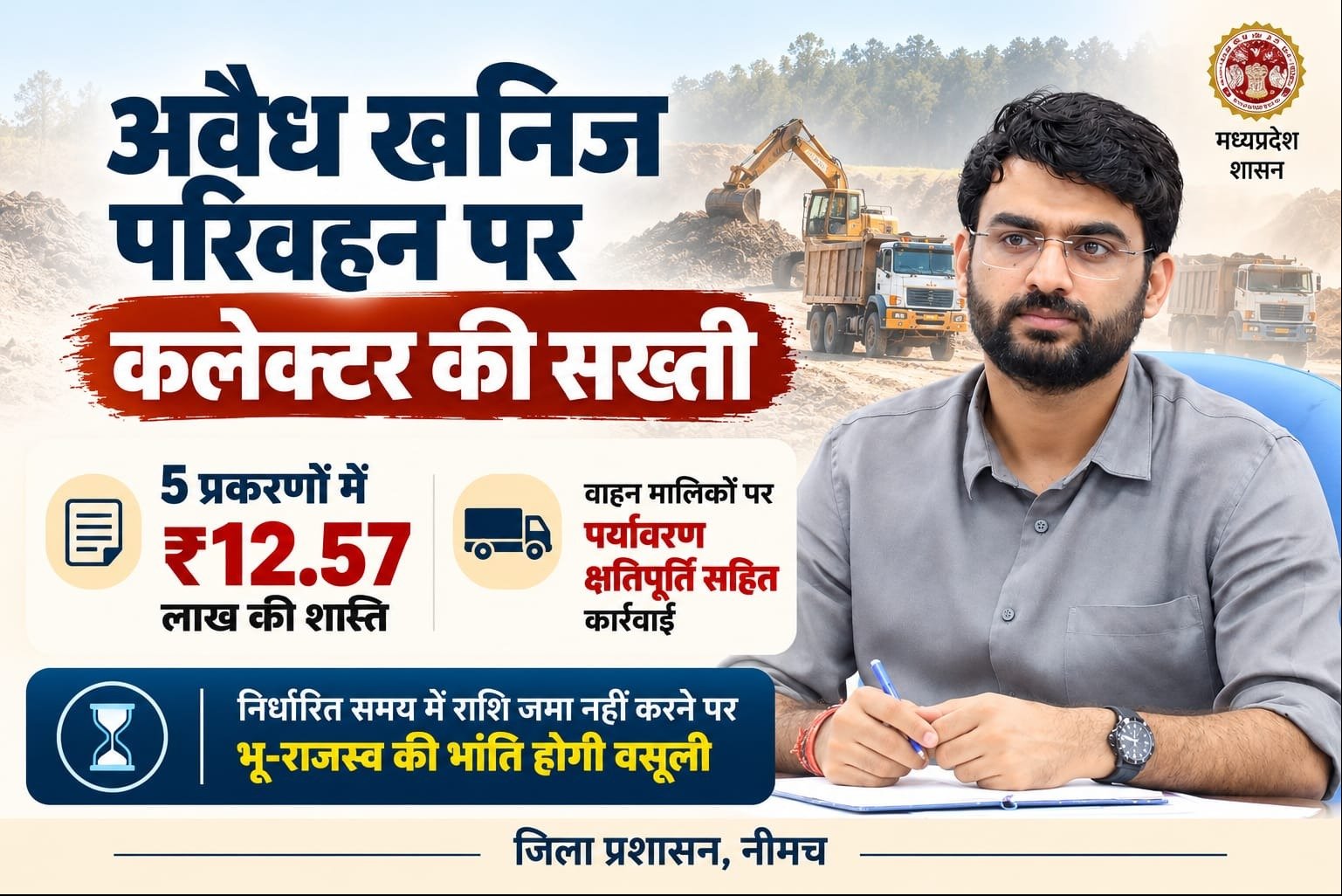 Main News Photo